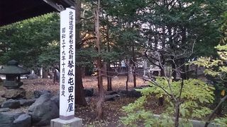 琴似神社の中にあります