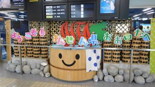 空港までのアクセスが不便