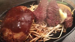 ２９日のお肉の日がおすすめ