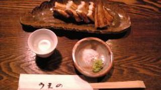 絶品あなごめし