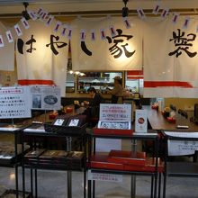 二階に上がるエスカレーター左手下にあります