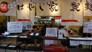 高松空港を飛び立つ前にうどん県の讃岐うどんを食しました!!