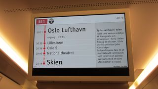 重箱の隅　in オスロ空港