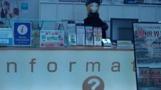 ちょっと趣旨がなぁ、、、