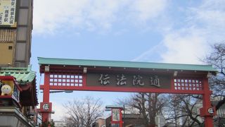 観光客を楽しませようという素敵な通り