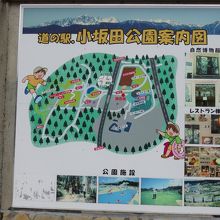 広大な敷地を示す案内板