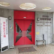 博物館、入館料は３００円