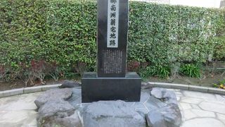 西郷さんの宅地跡