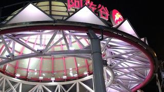 長い長い長い商店街