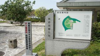 西郷さんの徳之島・謫居跡