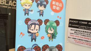 アニメコラボもあって楽しい