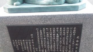 歴史の記念碑です