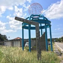 子午線モニュメント。