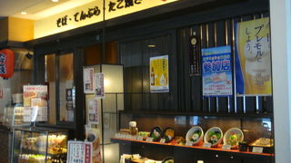 店内に発着掲示板