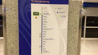 BTSと並び便利なバンコクの足。BTSより混んでいない印象。