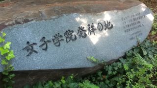 女子学院の前身、Ａ六番女学校があった処