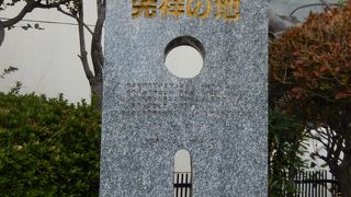 大浦天主堂入口にありました