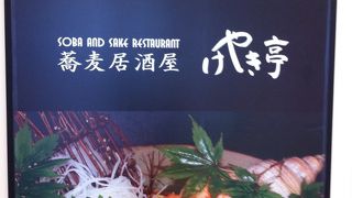 ランチはコスパよし