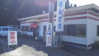 げんこつラーメン