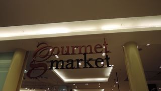 掘り出し物商品もある