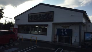 住所に惑わされるな！