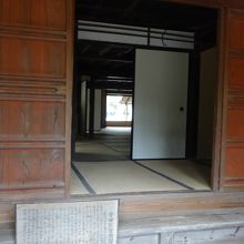吉田松陰幽因旧宅内部
