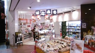 劇場終演後でもお土産が買えます