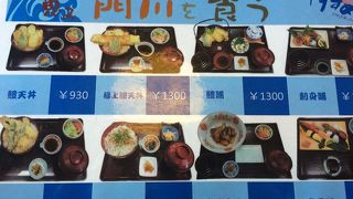 はも！！美味しいですね～♪