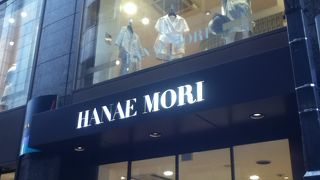 すずらん通り沿いにある