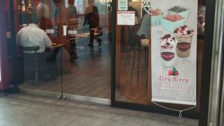 駅前の珈琲店