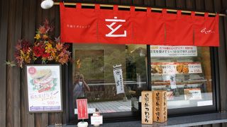 萩のブランド牛「見蘭牛」を食べられるお店