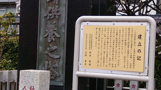 非常に立派な供養塔があります