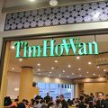 バンコクに出店　香港の有名点心レストラン　Tim Ho Wan 