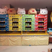 ゲームセンター