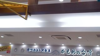 いろんな定食がありました