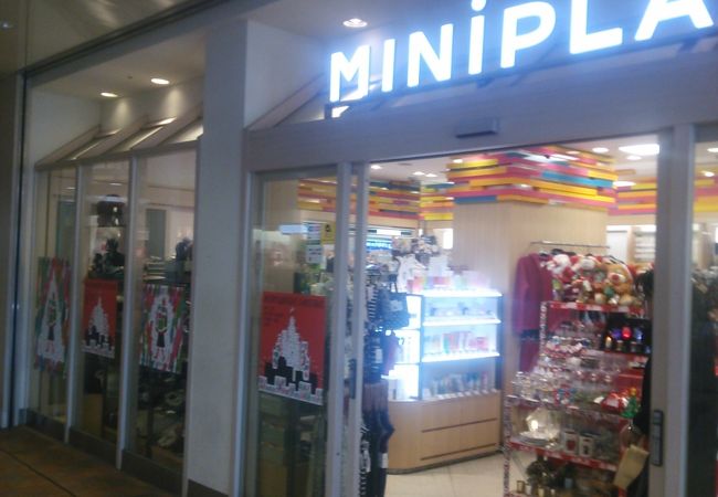 Minipla エキュート品川サウス店 クチコミ アクセス 営業時間 品川 フォートラベル