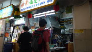 海南福建炒蝦麺