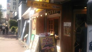 五反田の人気のカレー店です