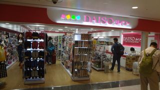 旅行商品も揃ってます