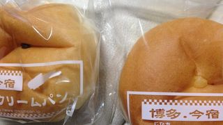 博多．今宿 治七のクリ－ムパン