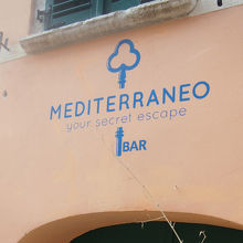 Mediterraneo Bar Rovinj