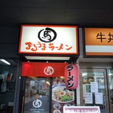 駅の在来線側の入り口