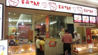 羽田空港の中でも お得感 No.1