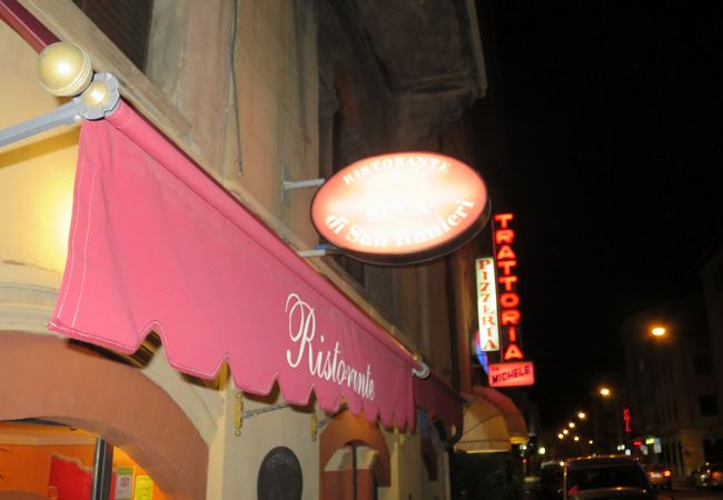 La Buca di San Ranieri