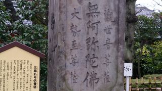 経年の劣化で歴史を感じます