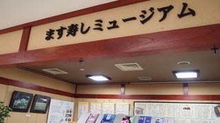 富山の名物や名産が盛りだくさん！