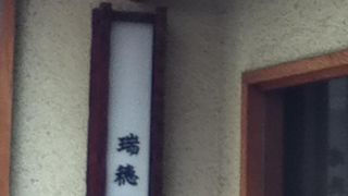 並んでいないとき。