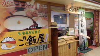 とろろがメインの和食店