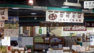 松本駅隣接の駅ビル4階にあった和食店