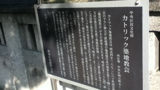 東京で最古のカトリック教会